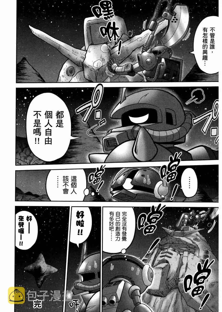 17卷 第158页