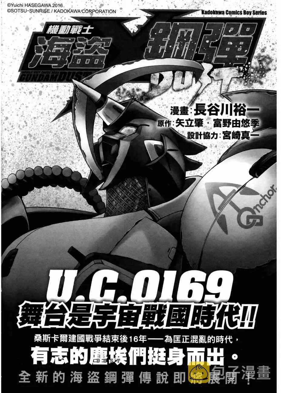 17卷 第160页