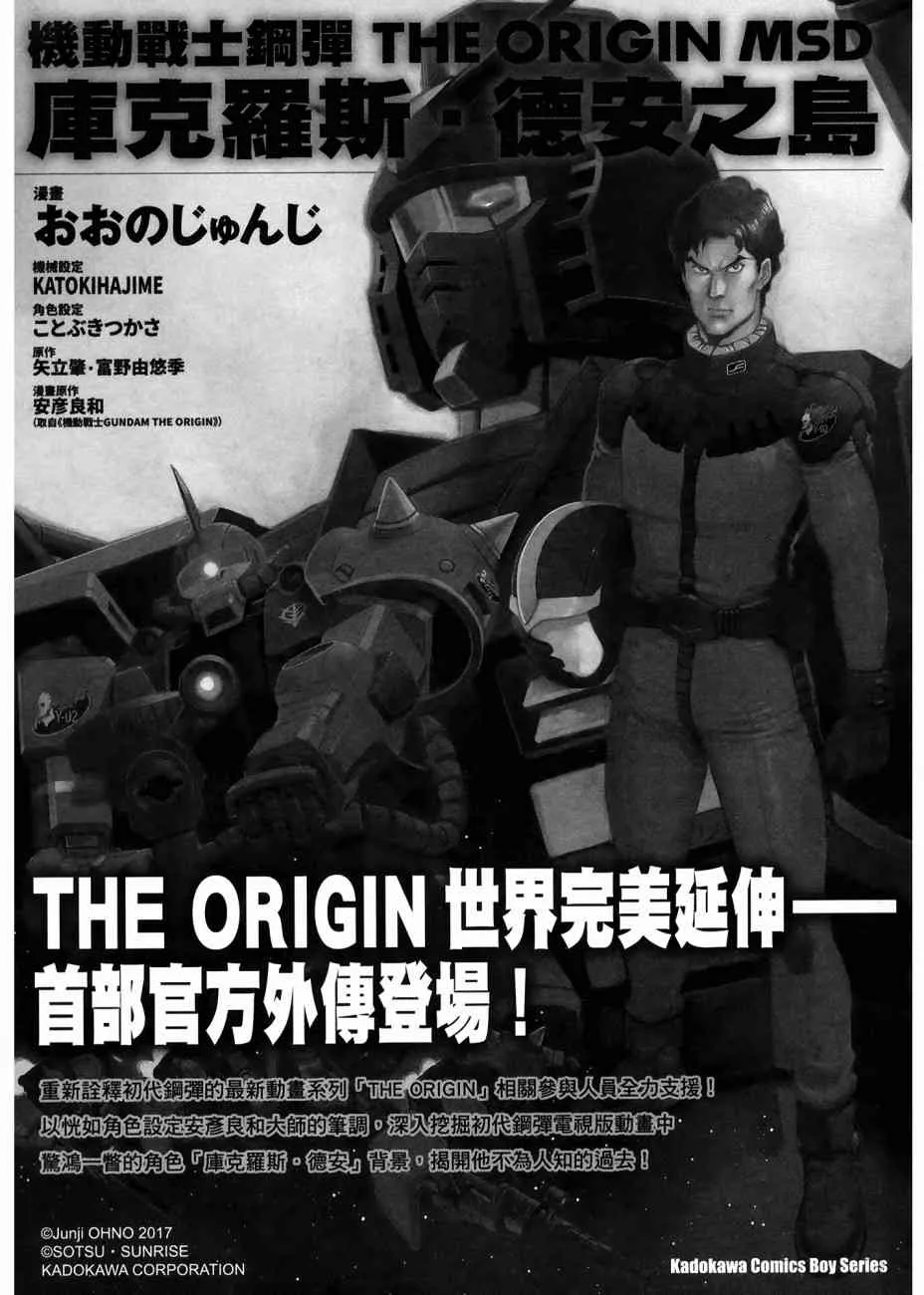 17卷 第161页