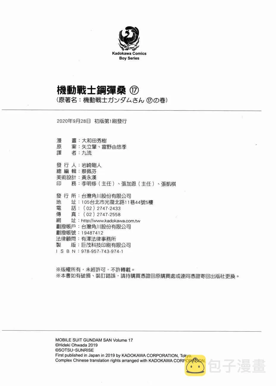 17卷 第162页