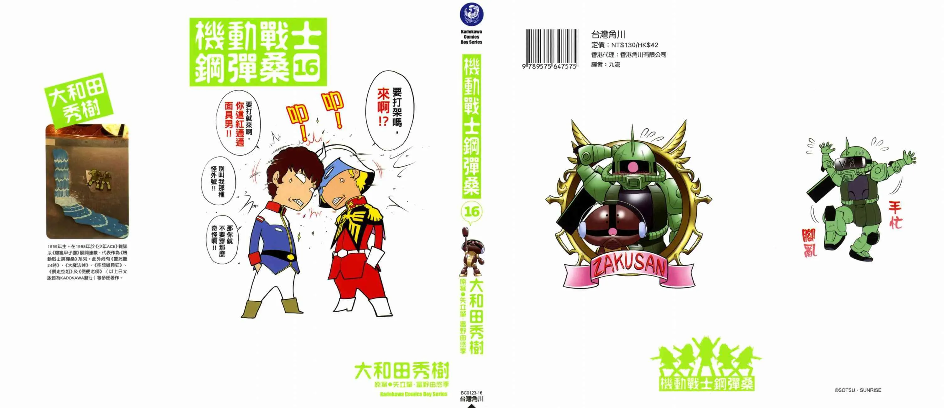 16卷 第1页