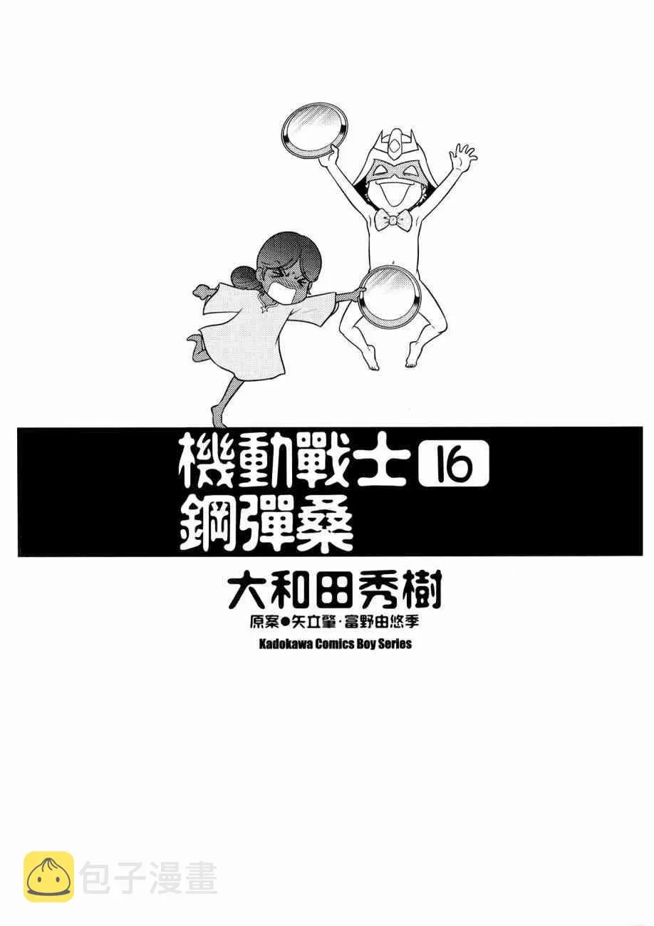 16卷 第5页