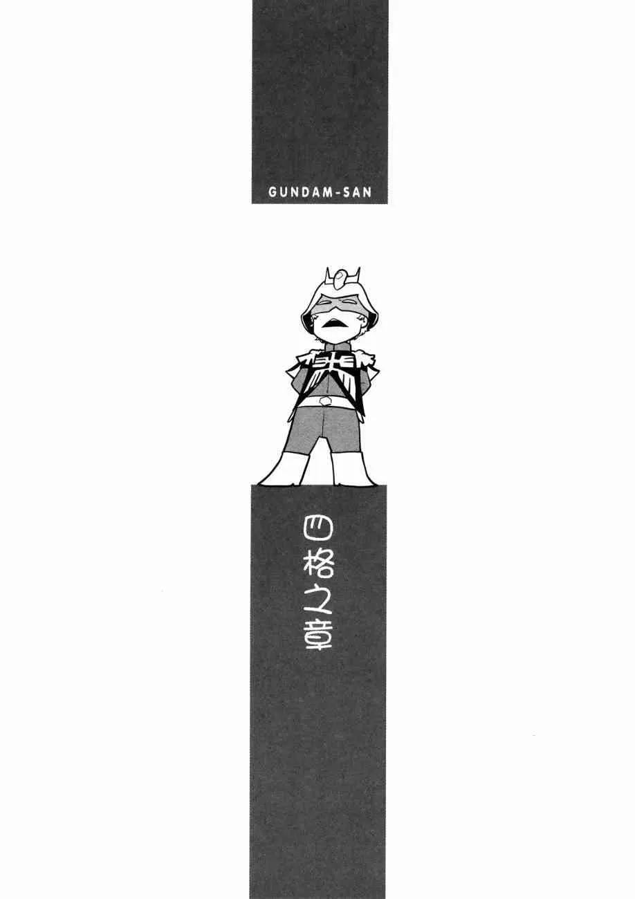 16卷 第7页