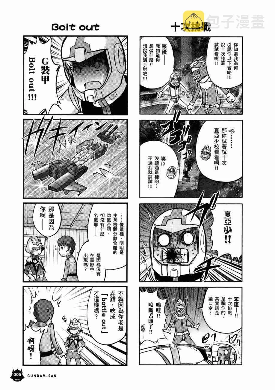 16卷 第9页