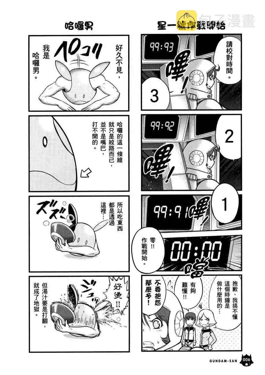 16卷 第10页