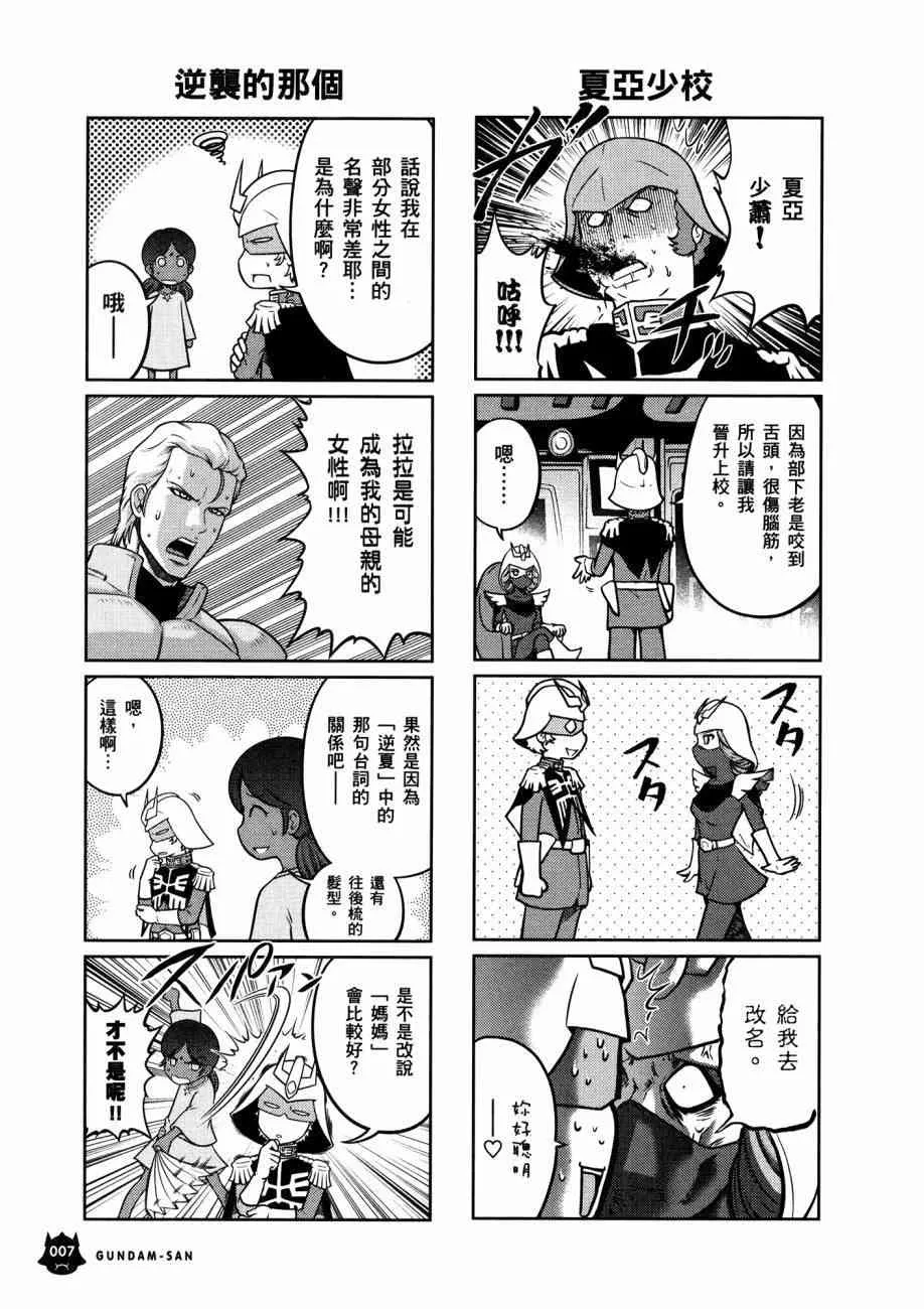 16卷 第11页
