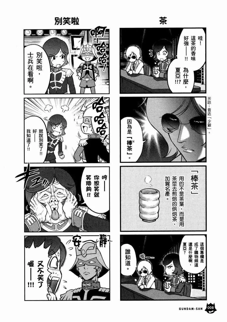 16卷 第12页
