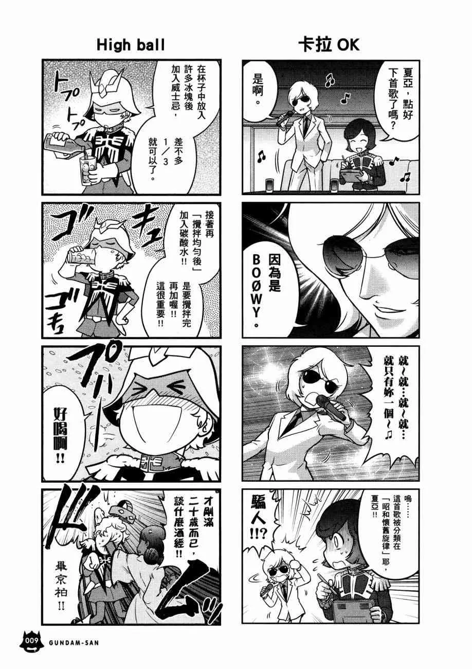 16卷 第13页