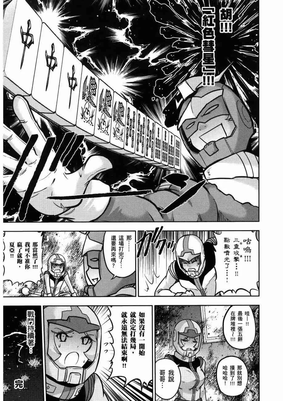 16卷 第15页