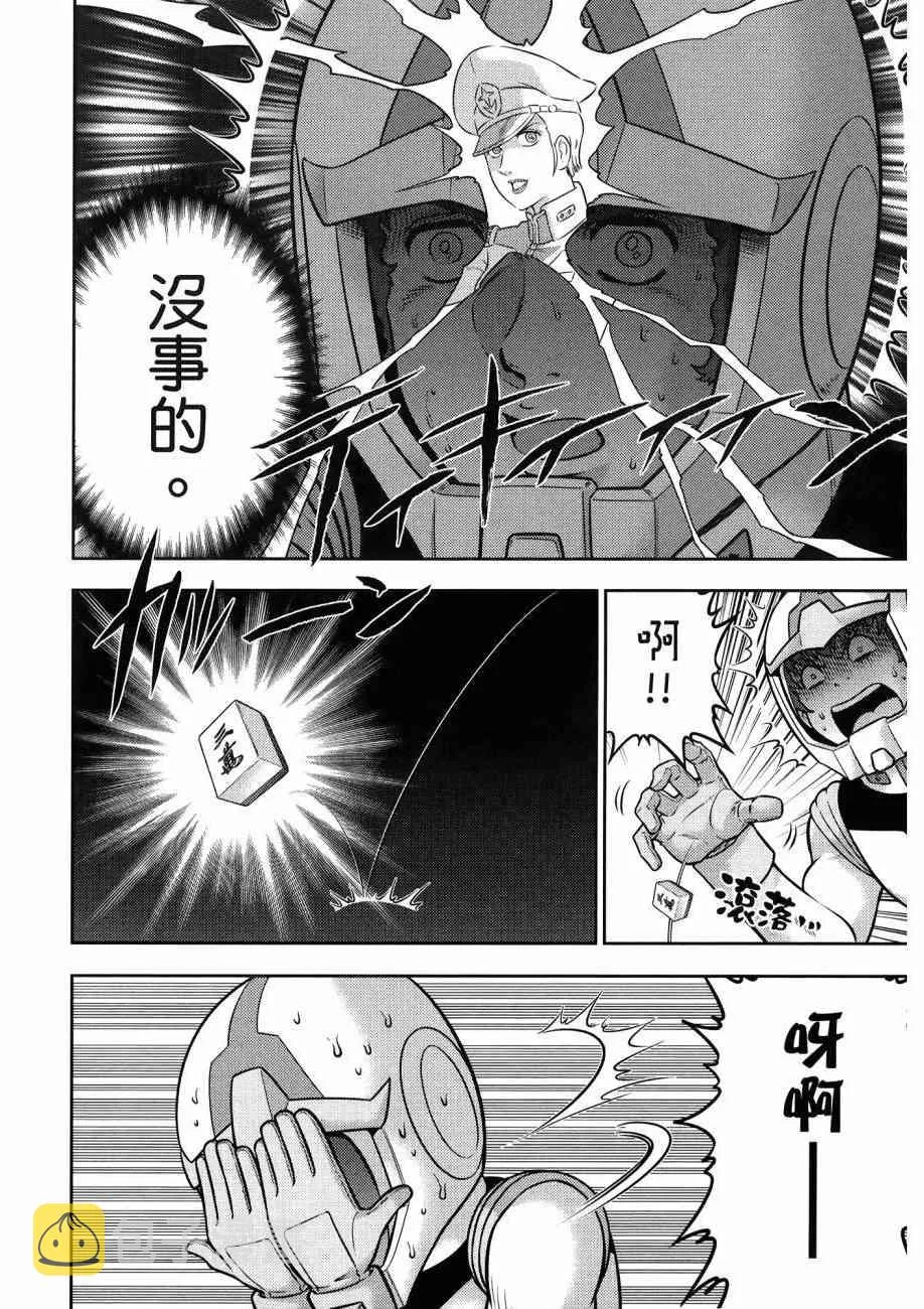 16卷 第18页
