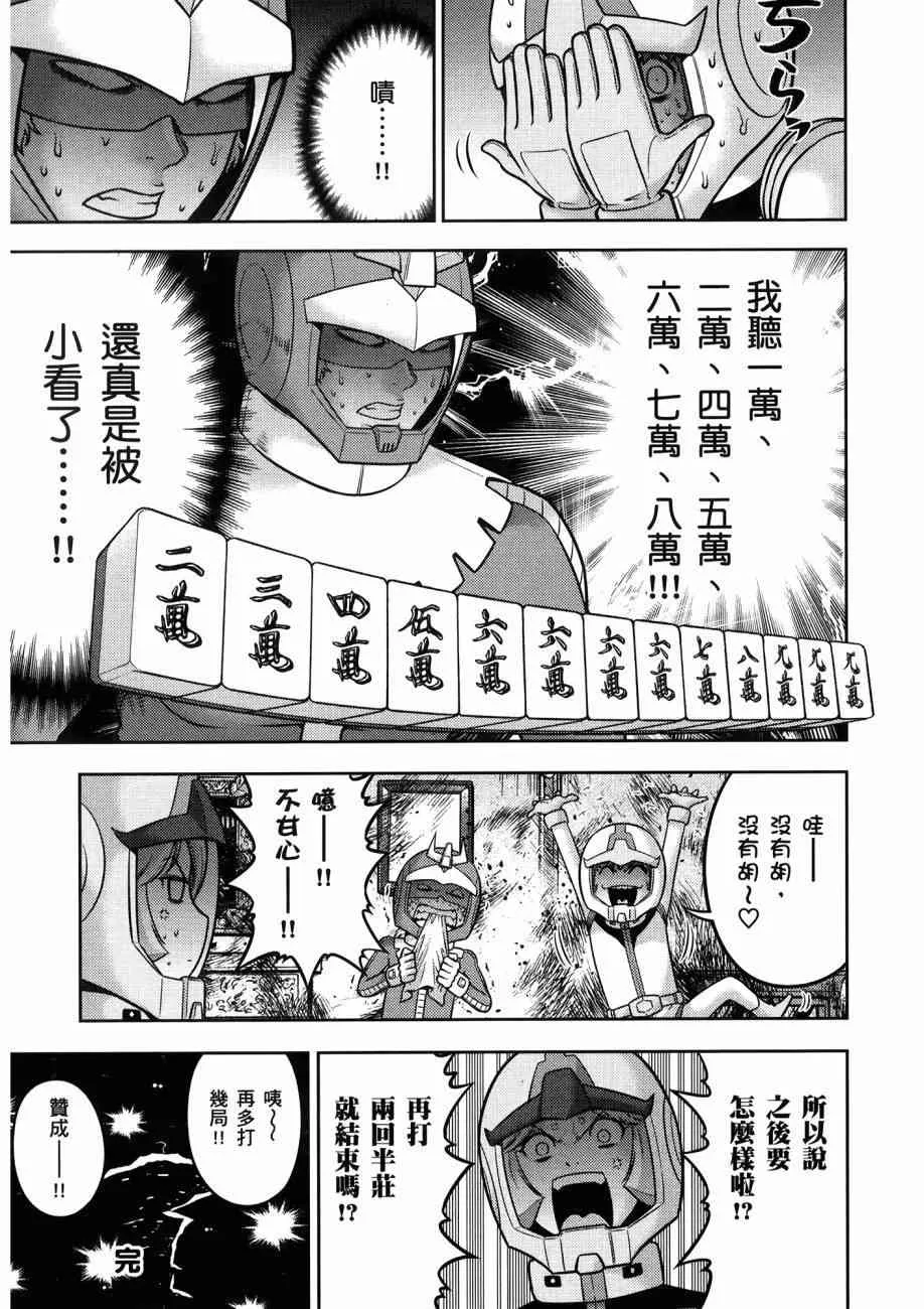 16卷 第19页