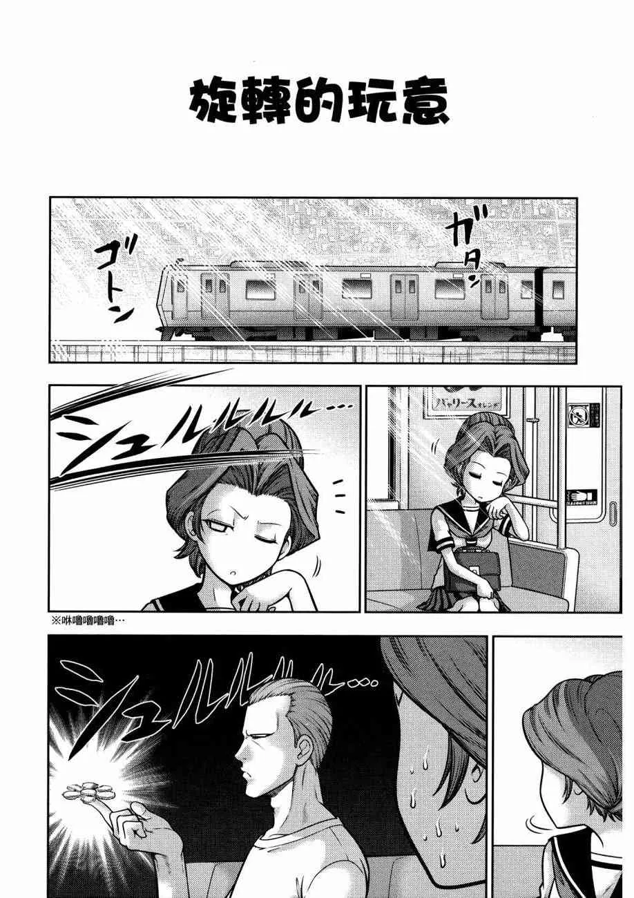 16卷 第20页