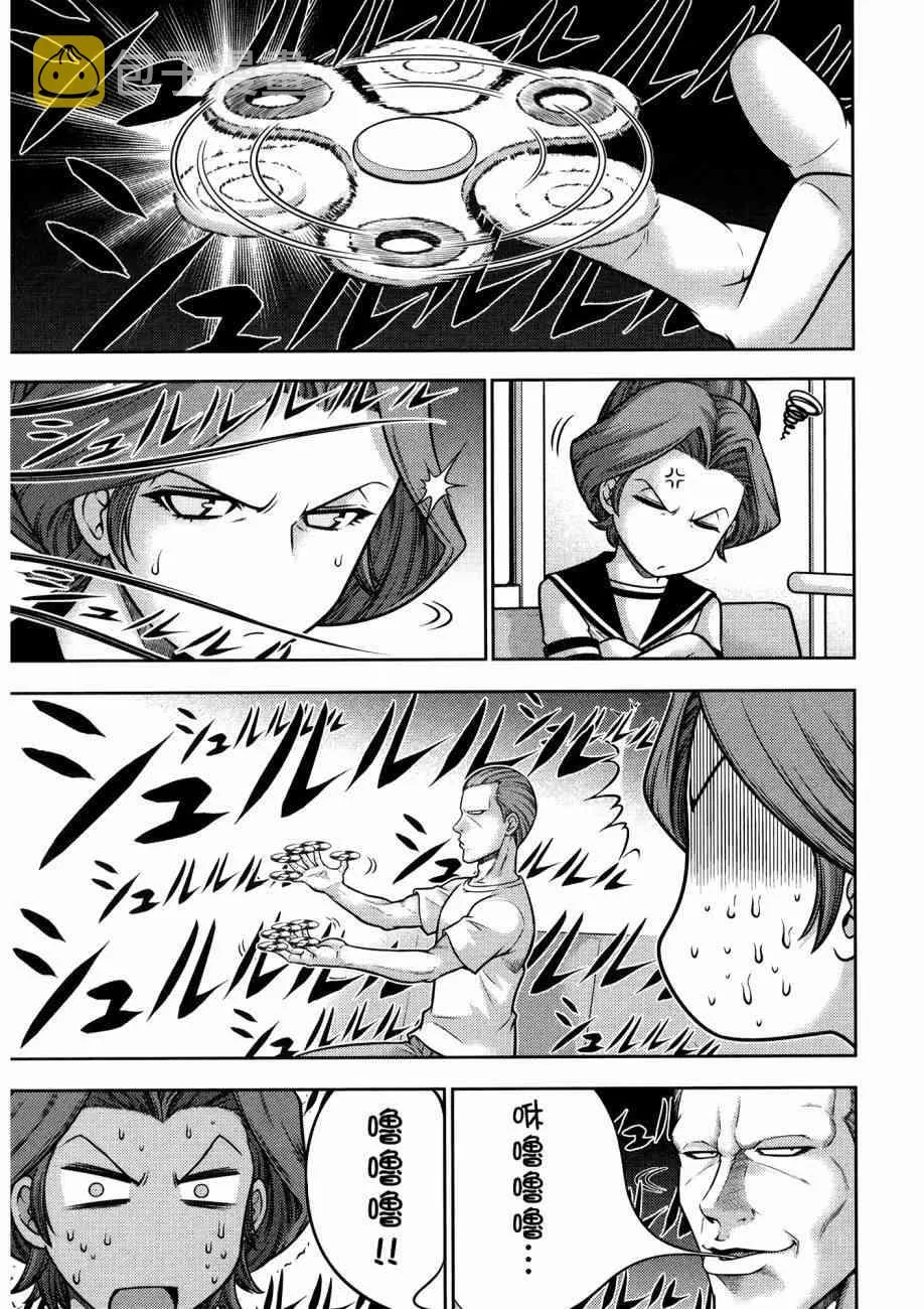 16卷 第21页