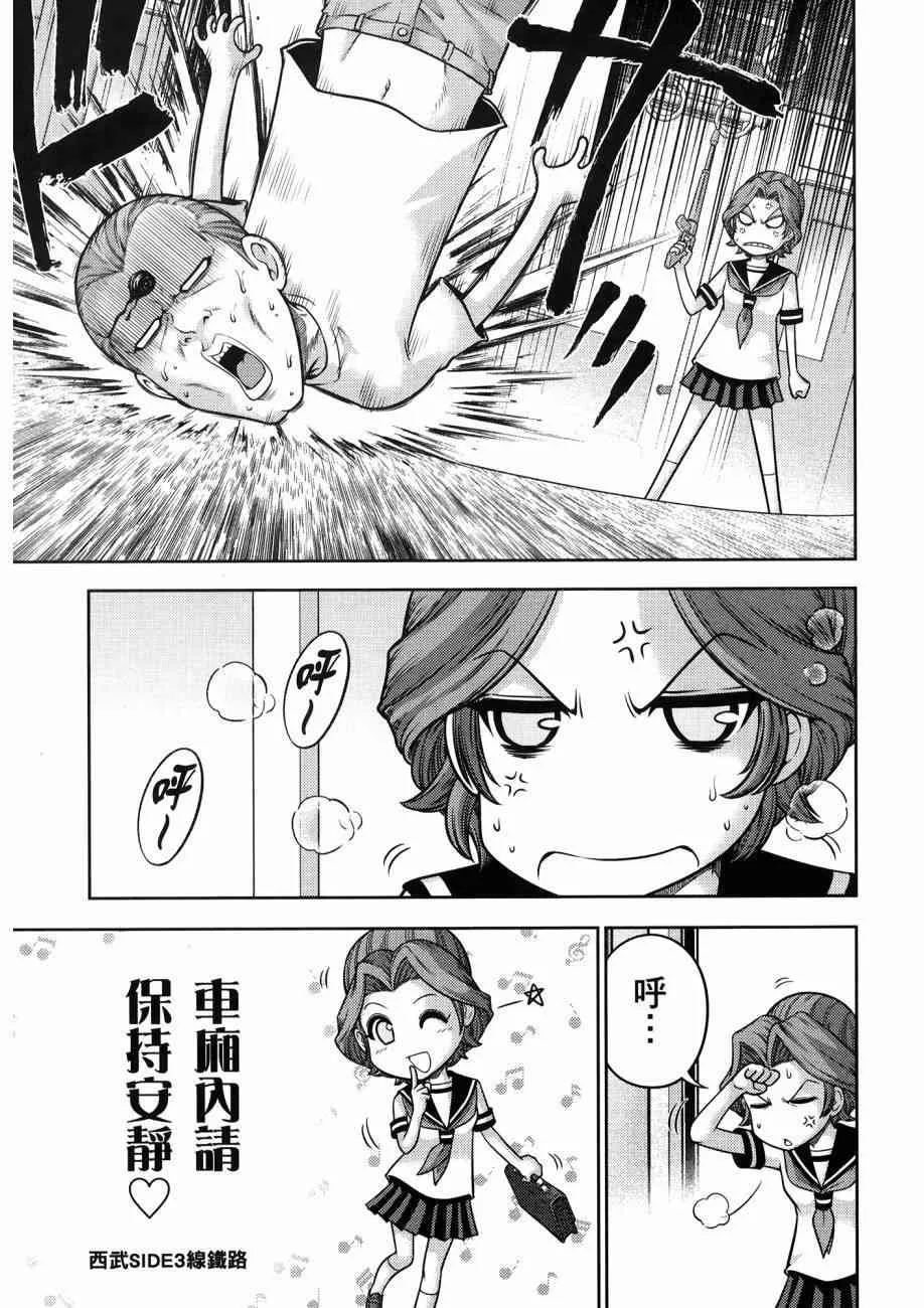 16卷 第23页