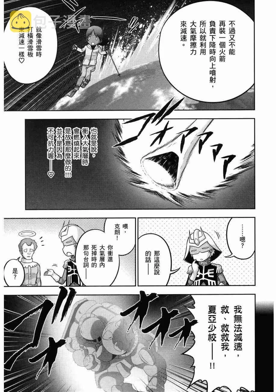 16卷 第25页