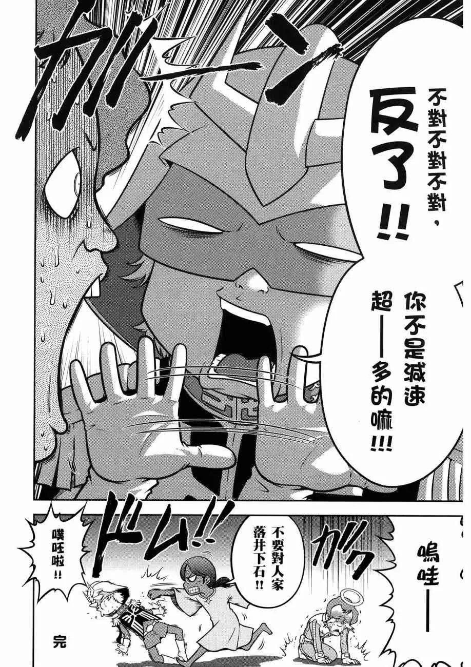 16卷 第26页