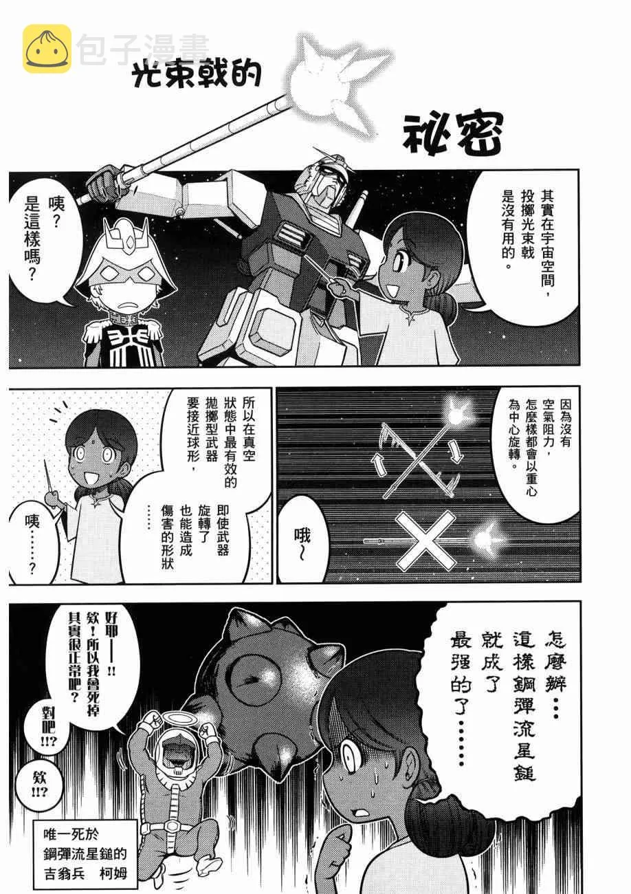 16卷 第27页