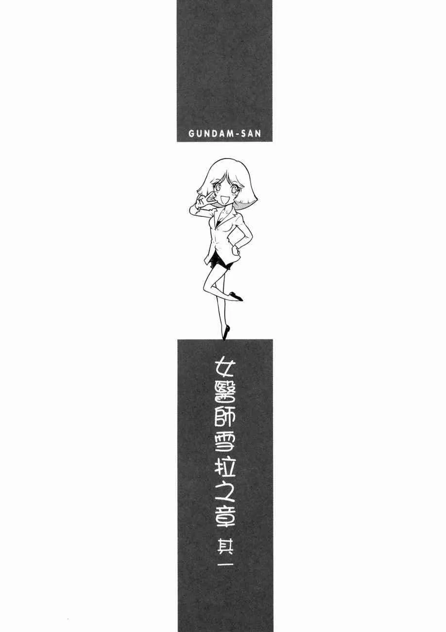 16卷 第29页