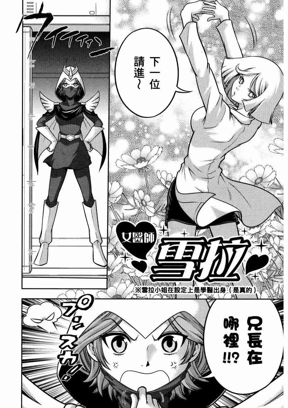 16卷 第30页