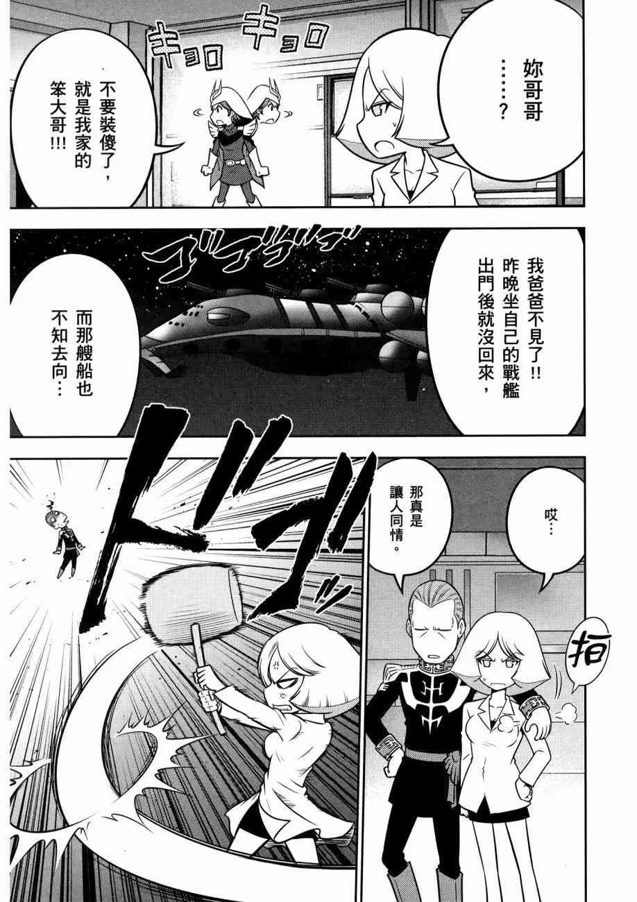 16卷 第31页