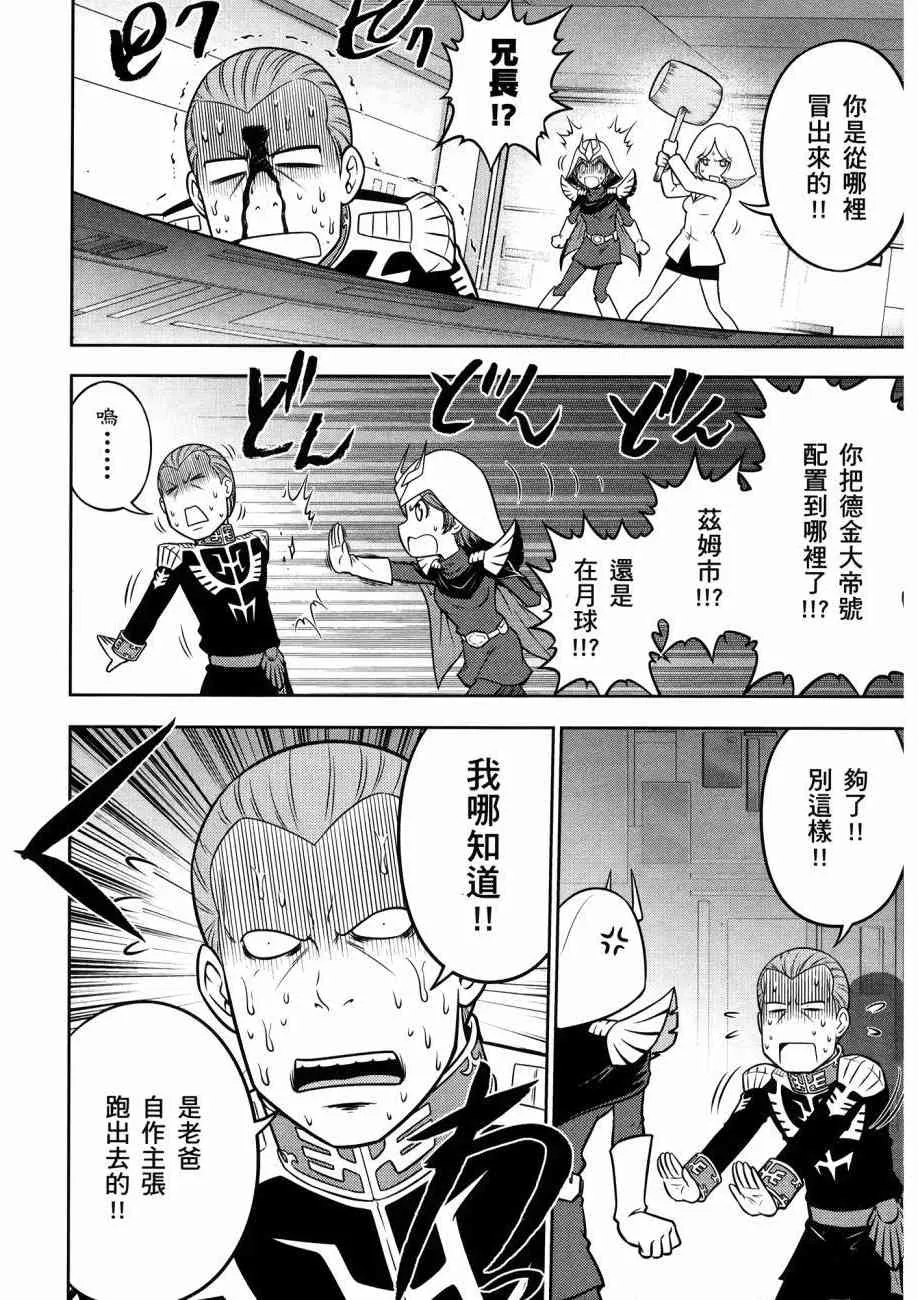 16卷 第32页