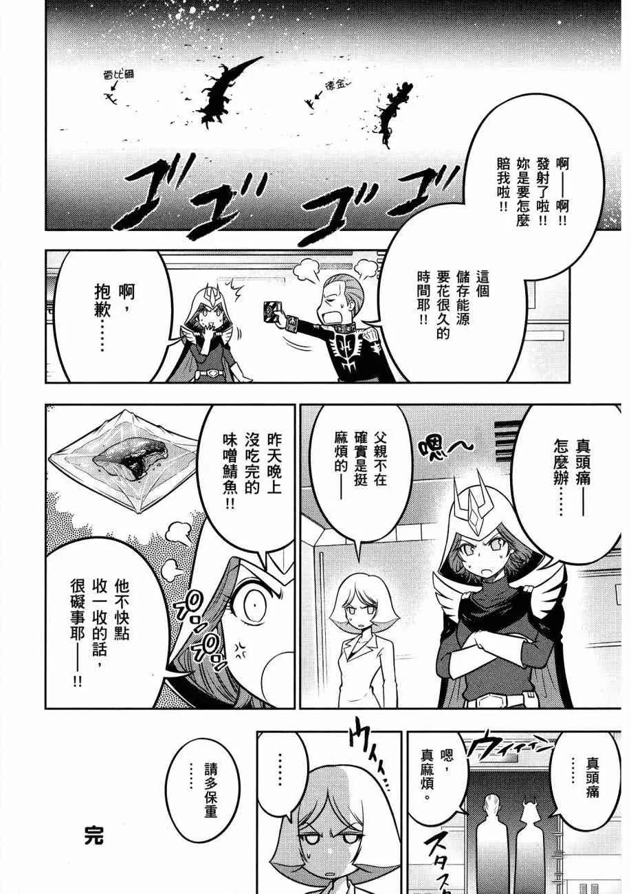 16卷 第34页