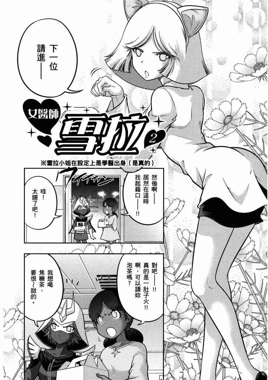 16卷 第35页