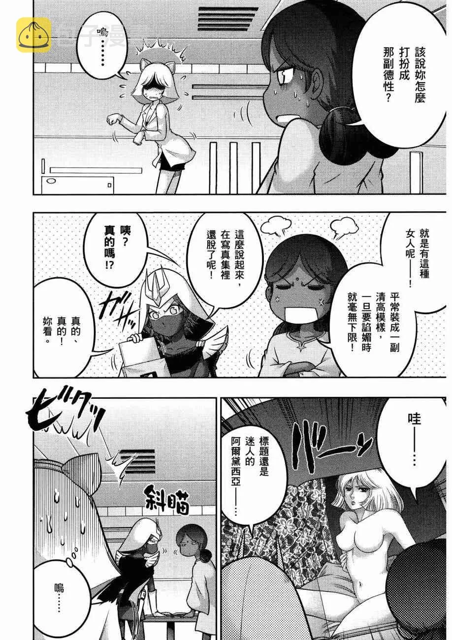 16卷 第36页