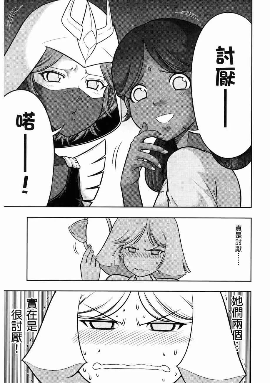 16卷 第37页