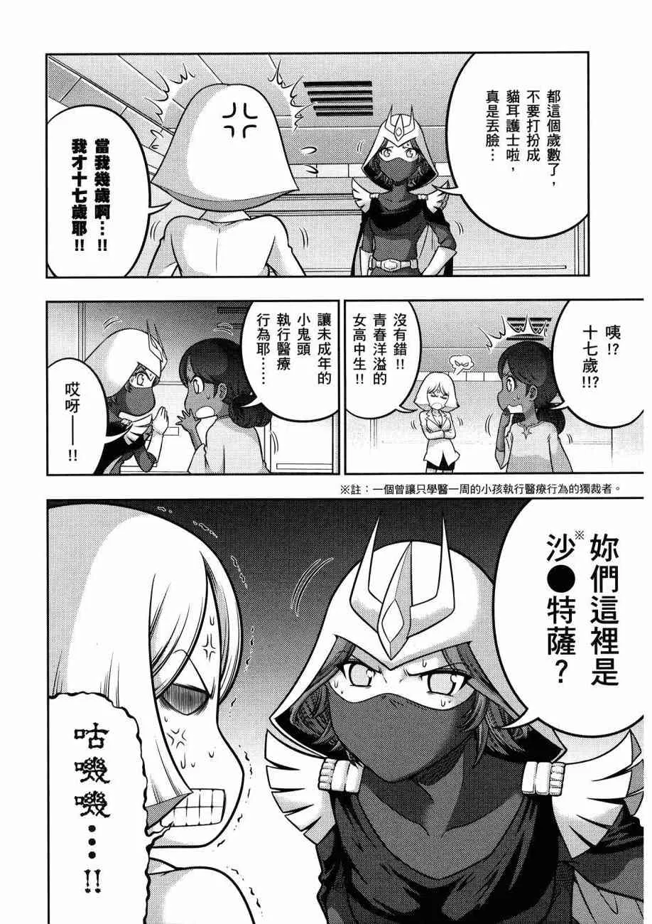 16卷 第38页