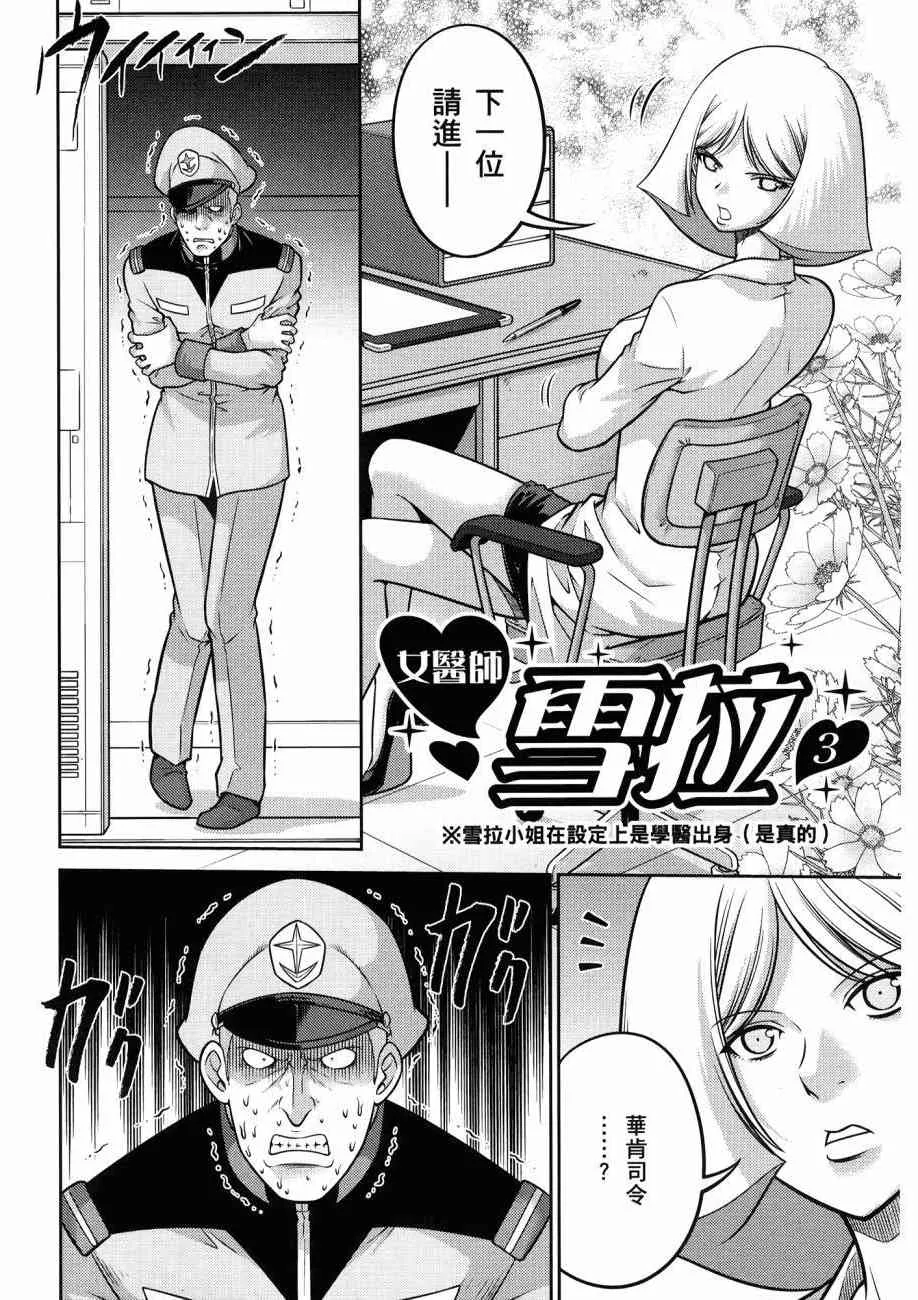 16卷 第40页