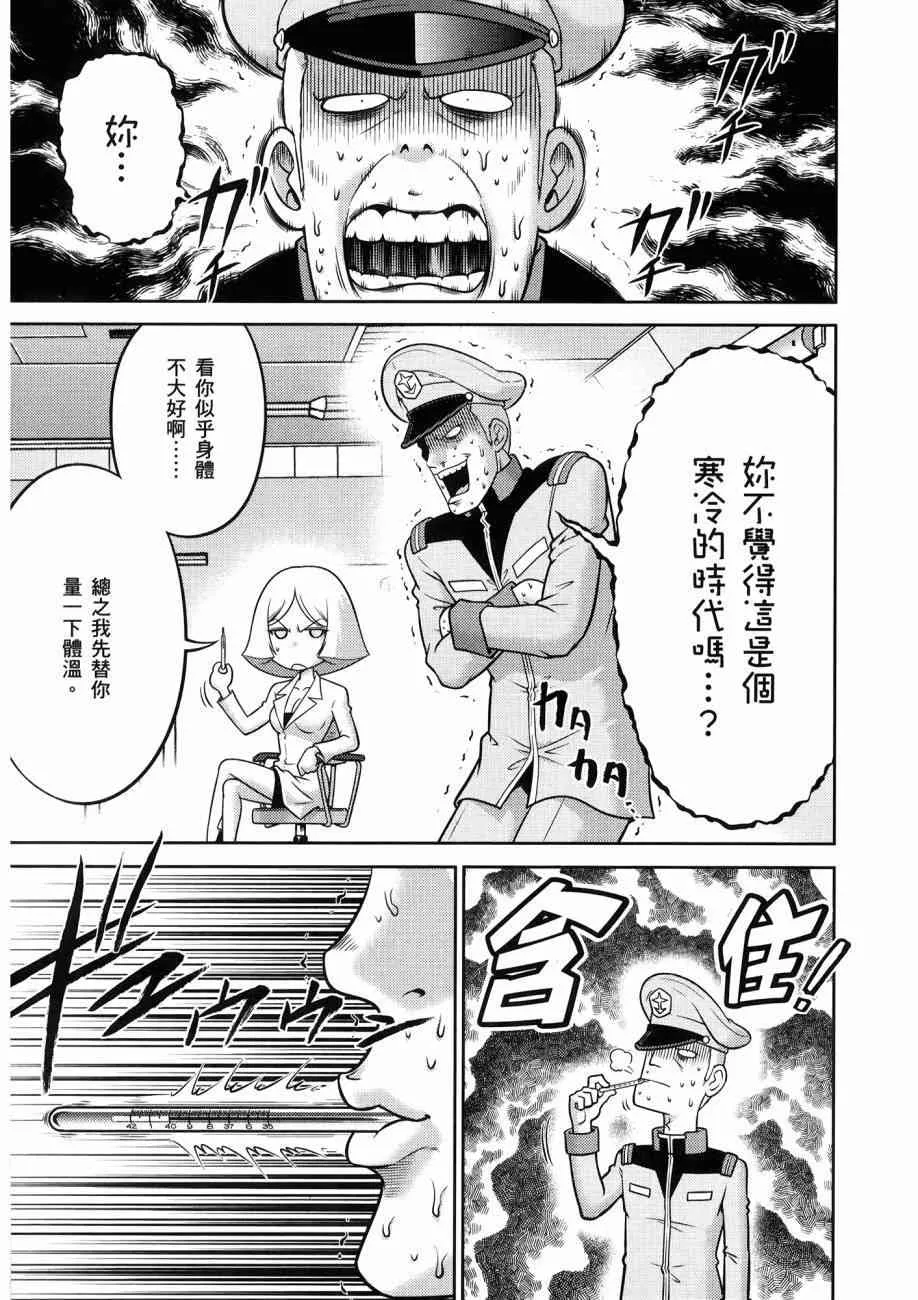 16卷 第41页