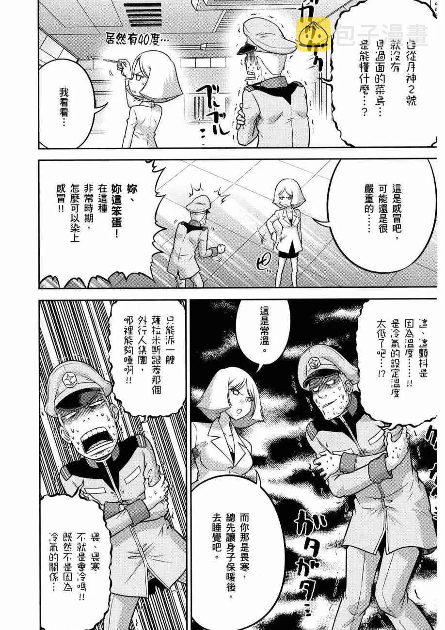 16卷 第42页