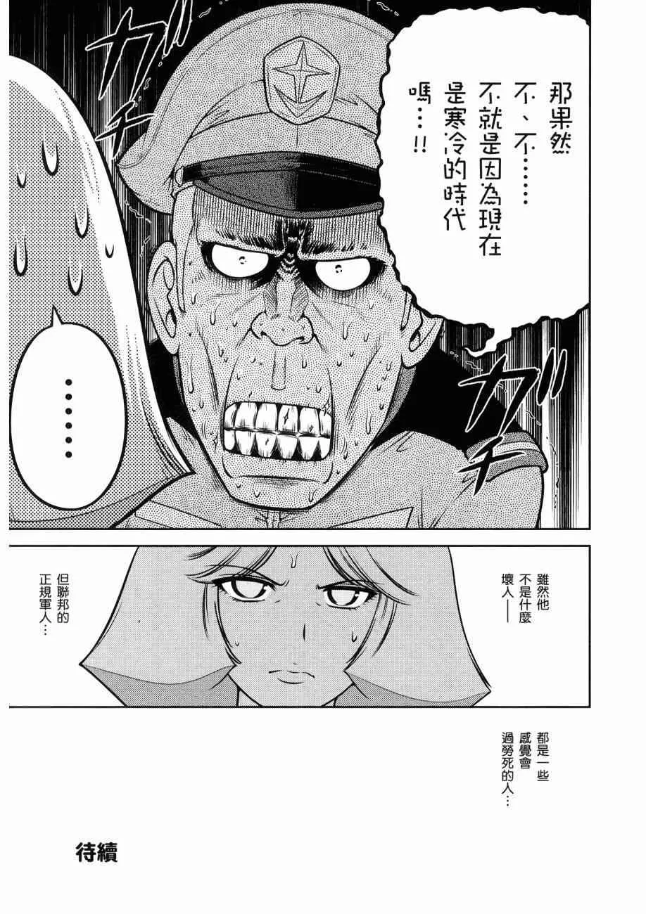 16卷 第43页