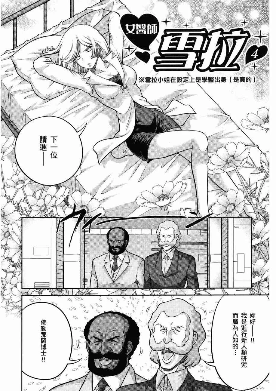 16卷 第44页