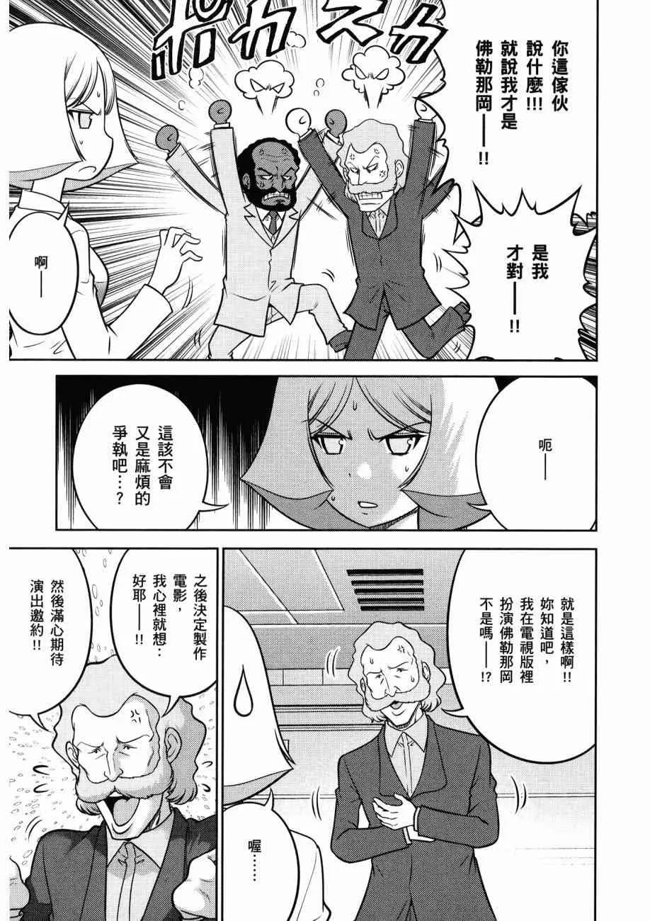 16卷 第45页