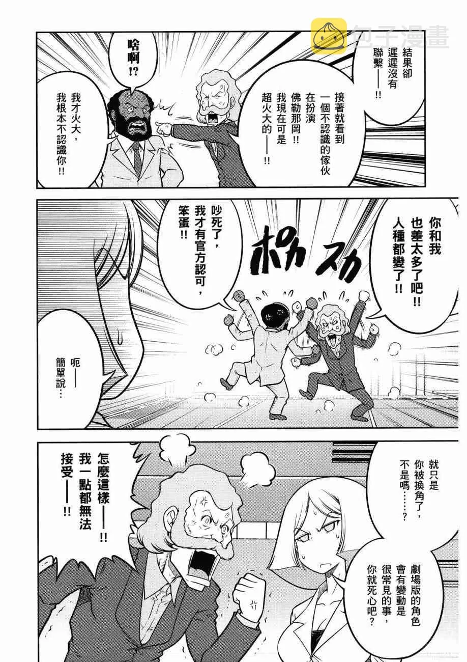16卷 第46页