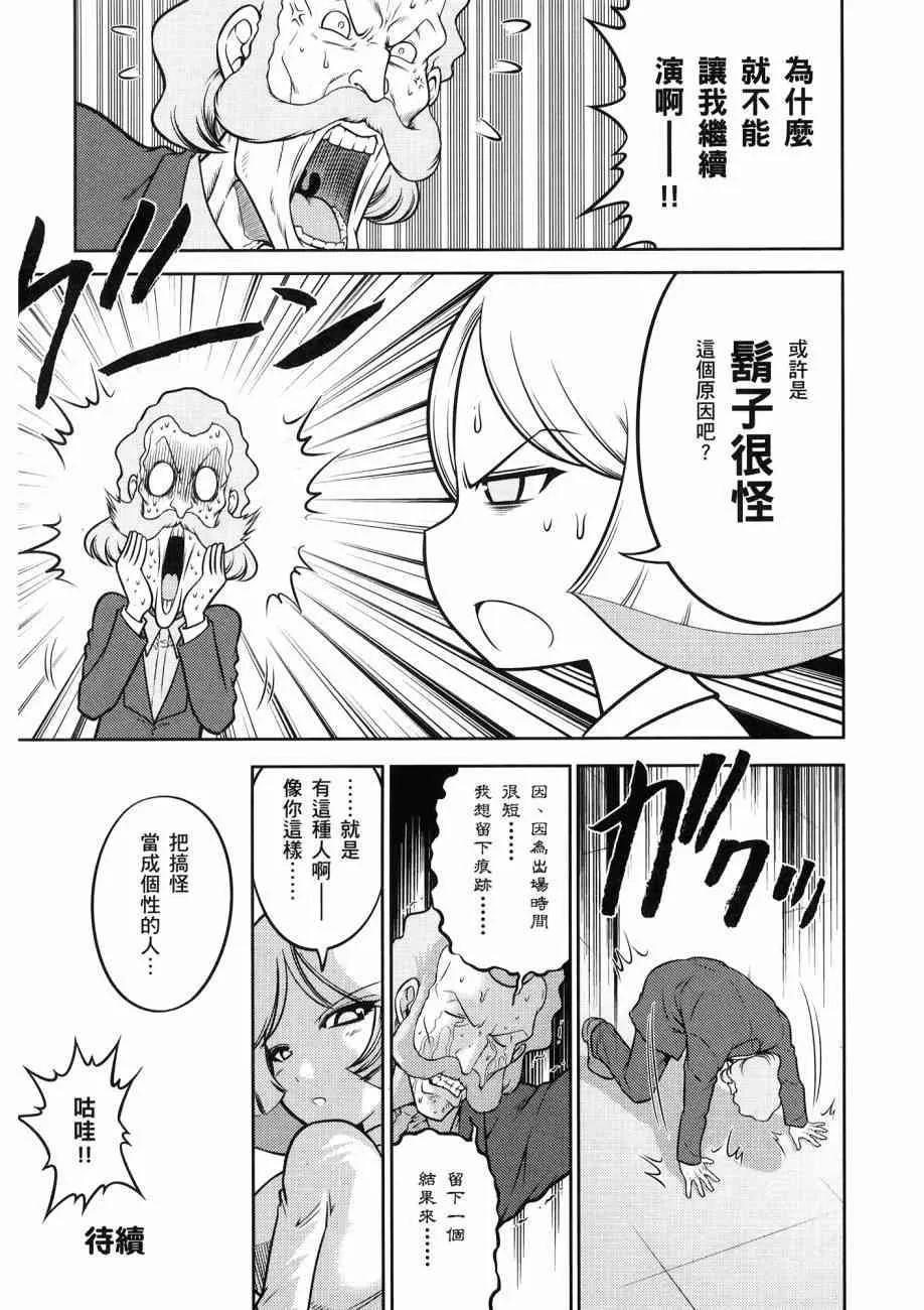 16卷 第47页