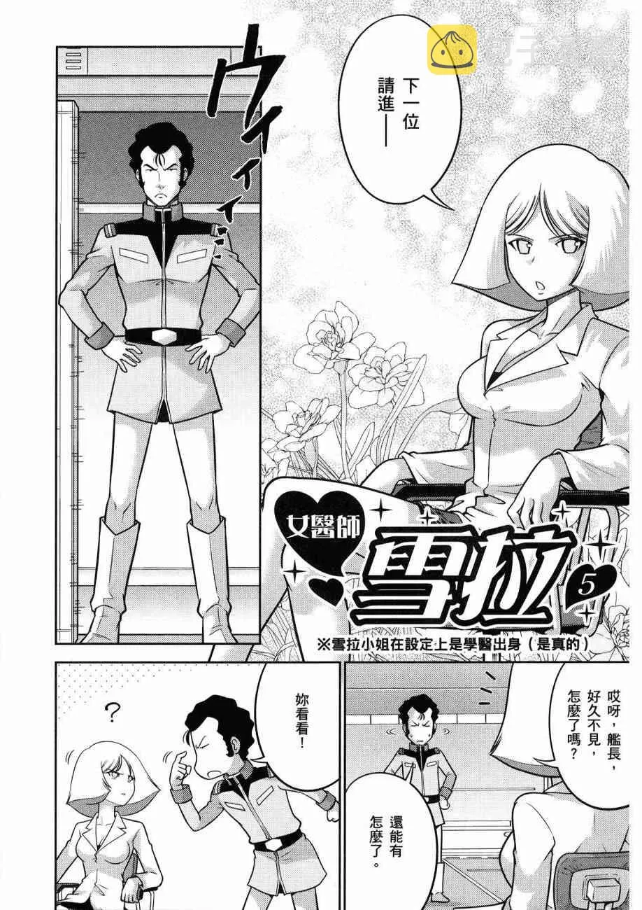 16卷 第48页