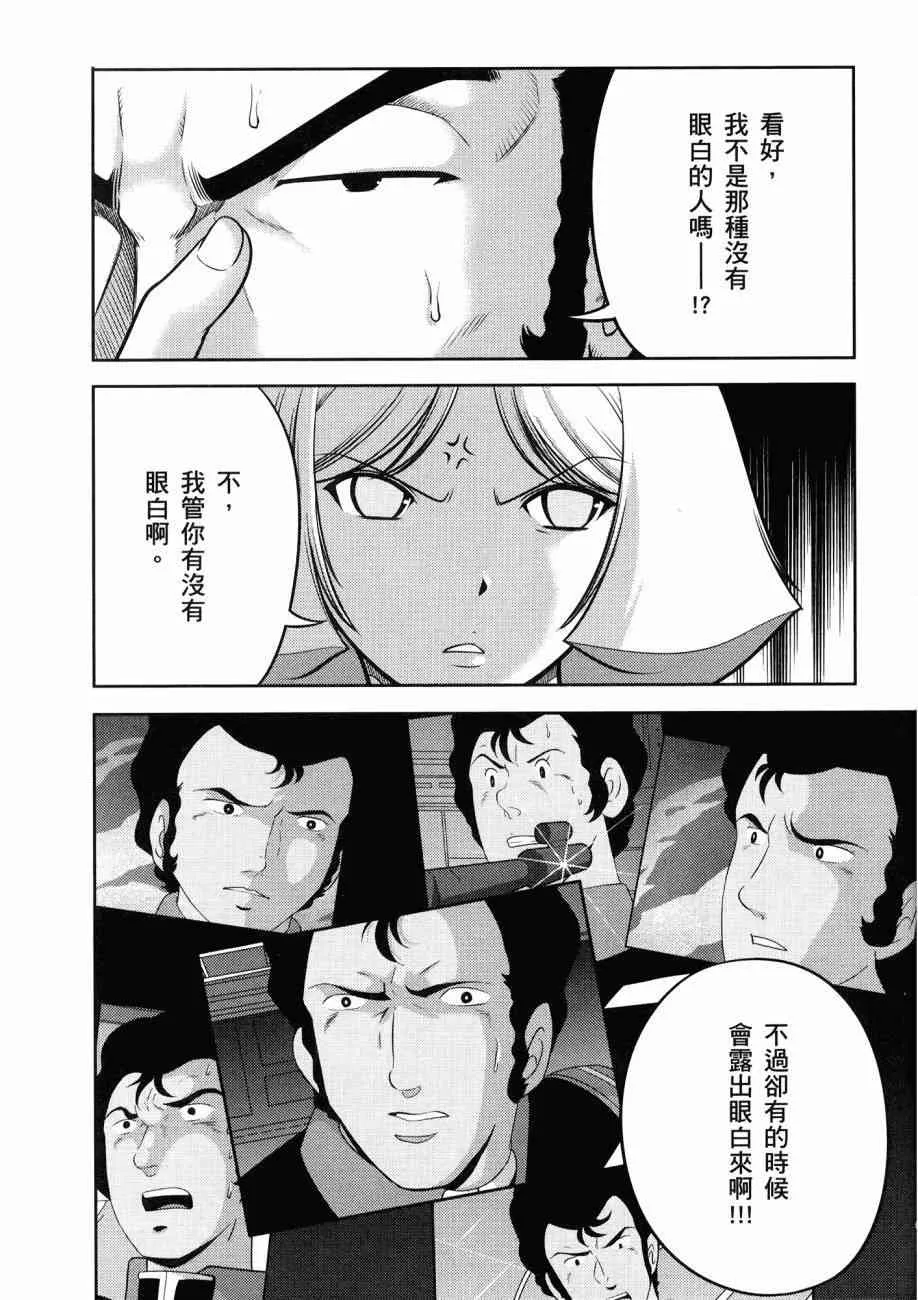 16卷 第49页