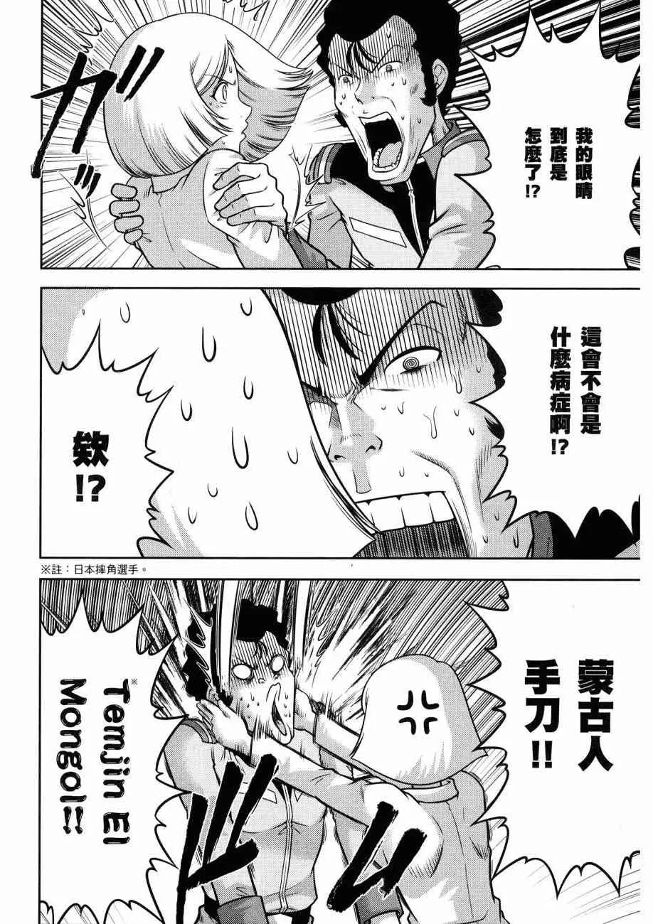 16卷 第50页