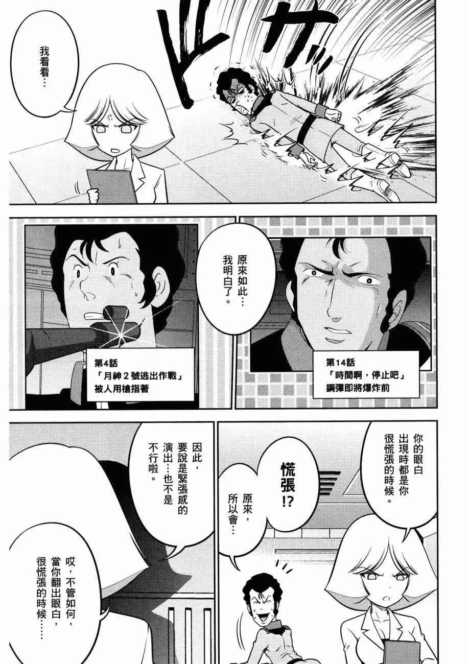 16卷 第51页