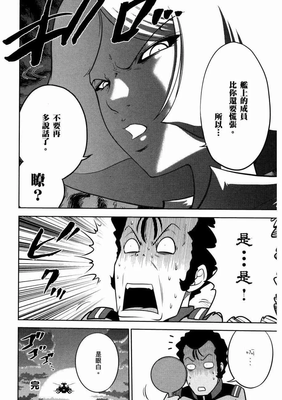 16卷 第52页