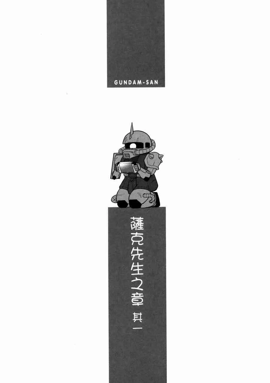 16卷 第53页