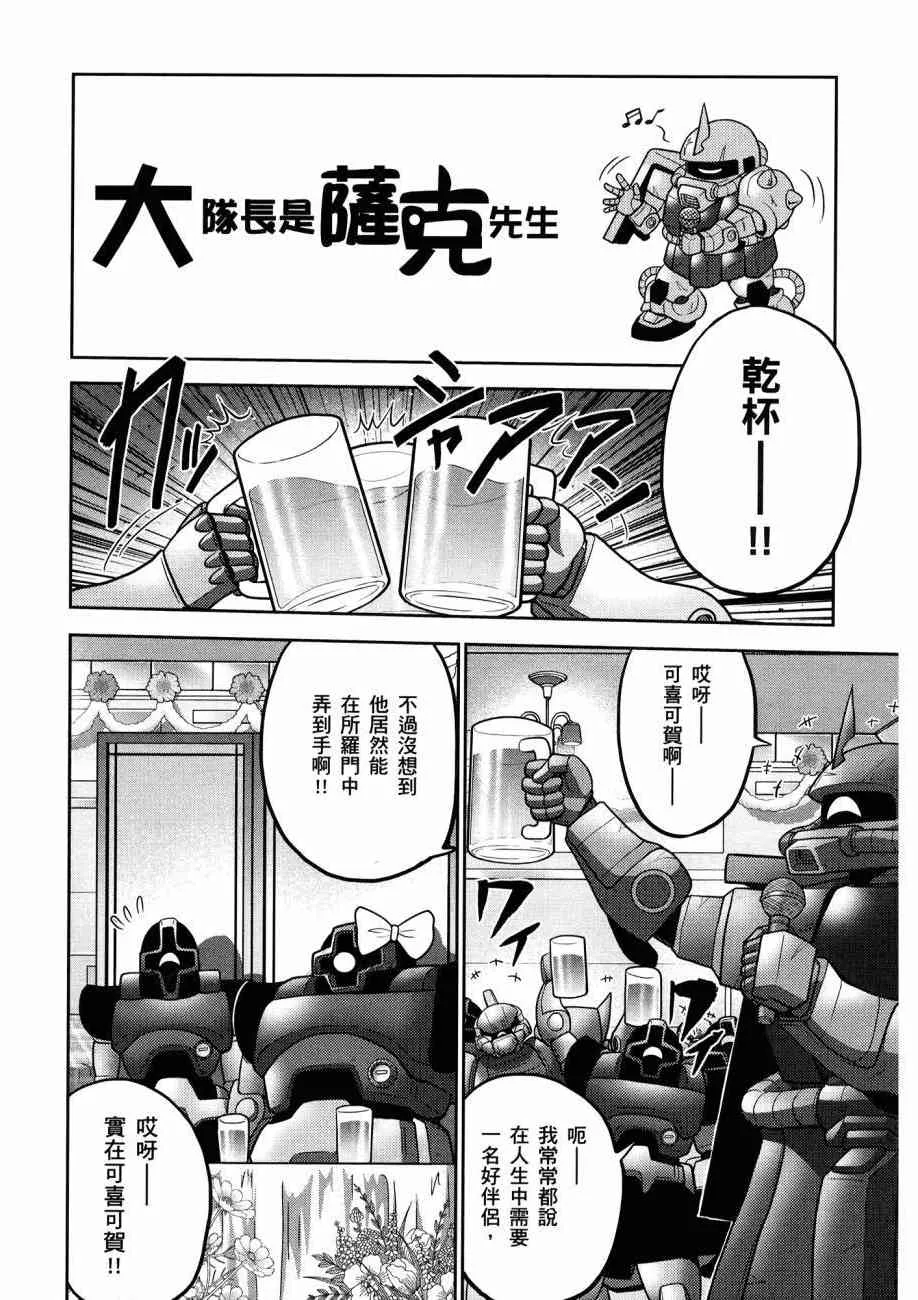 16卷 第54页