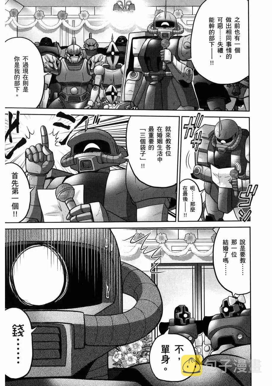 16卷 第55页