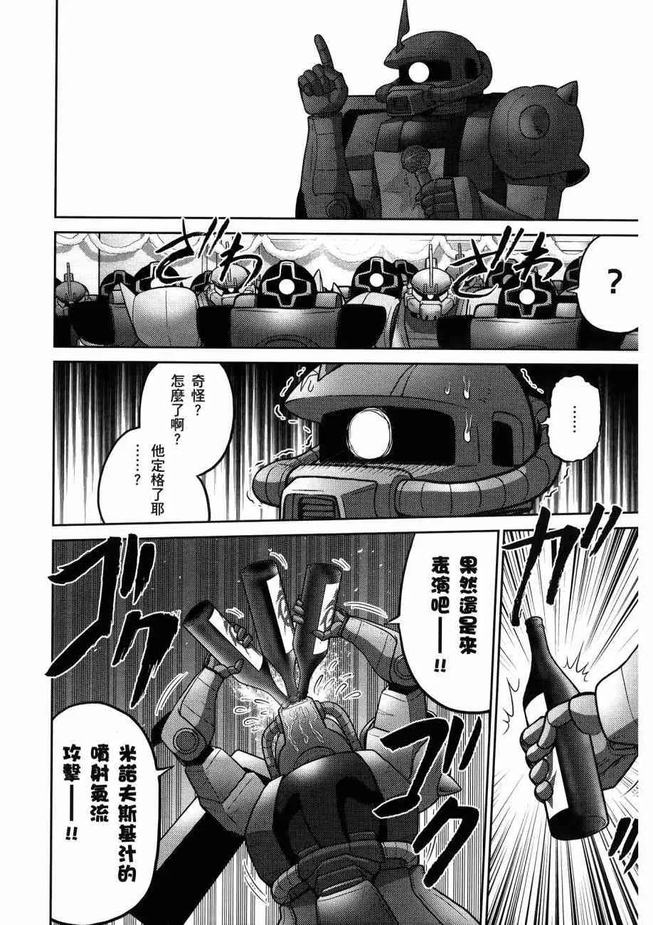 16卷 第56页