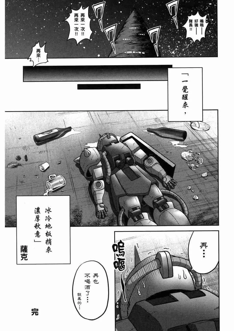 16卷 第57页