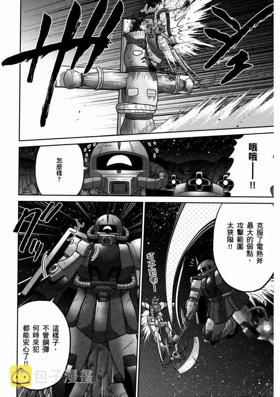 16卷 第60页