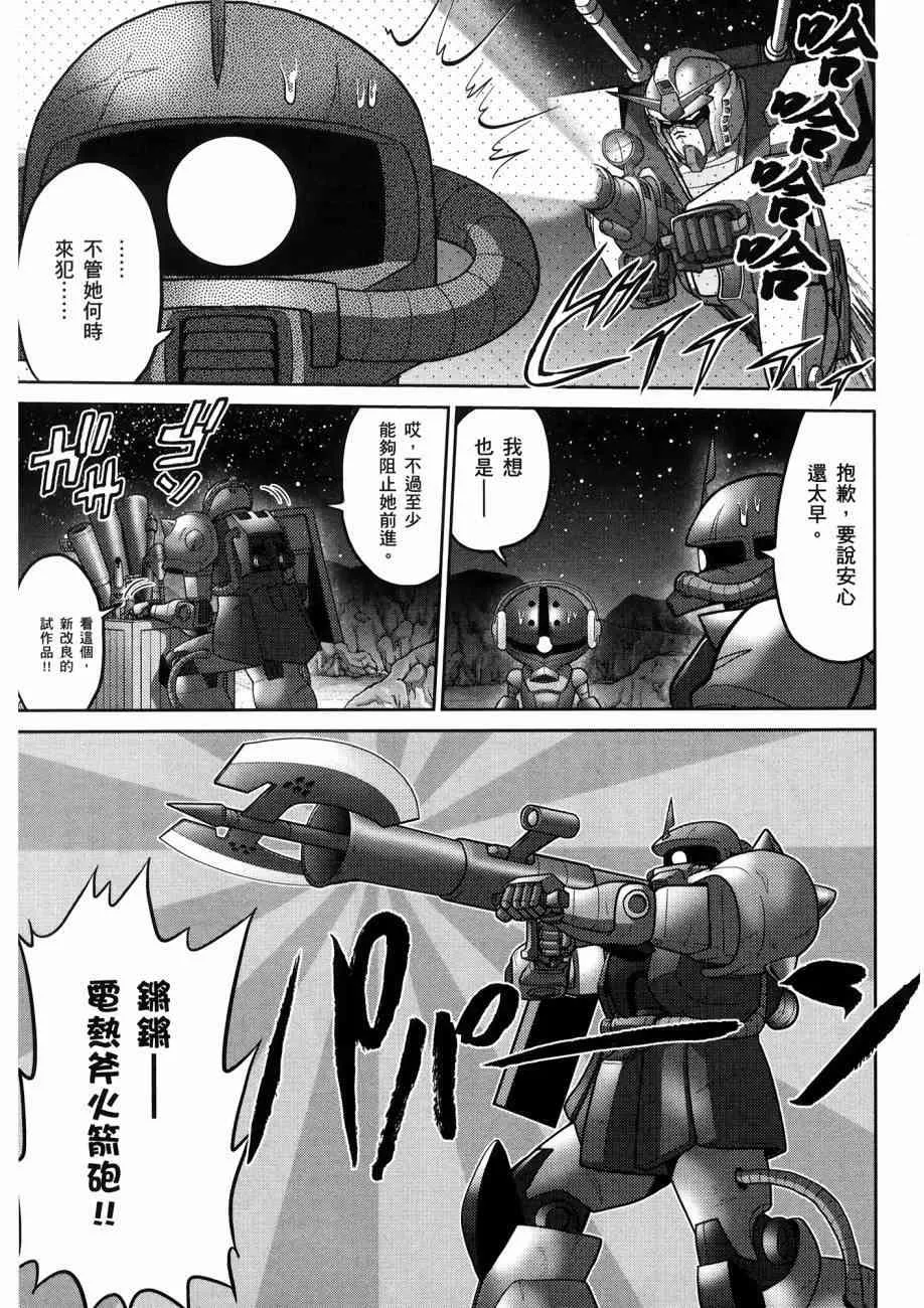 16卷 第61页